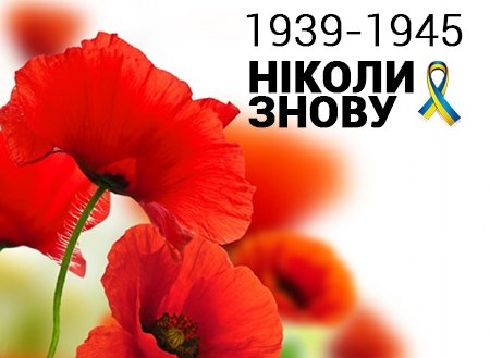 Шановні колеги!