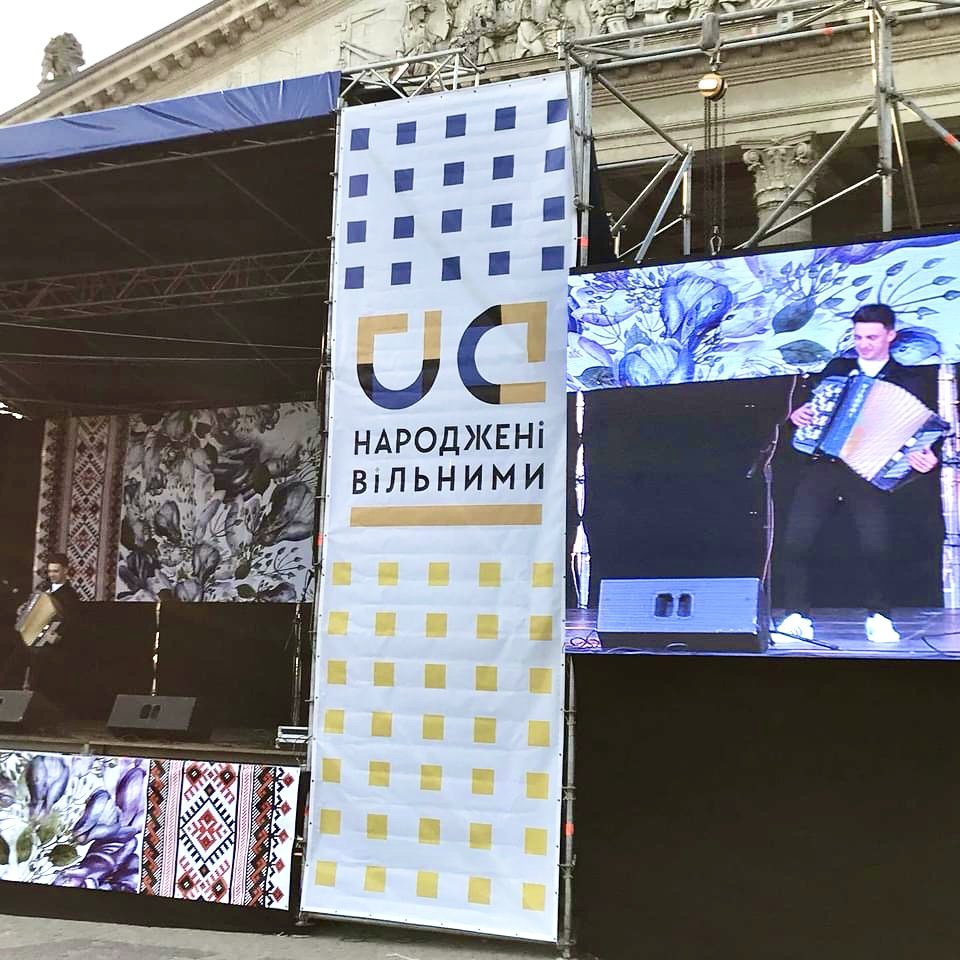 День Європи