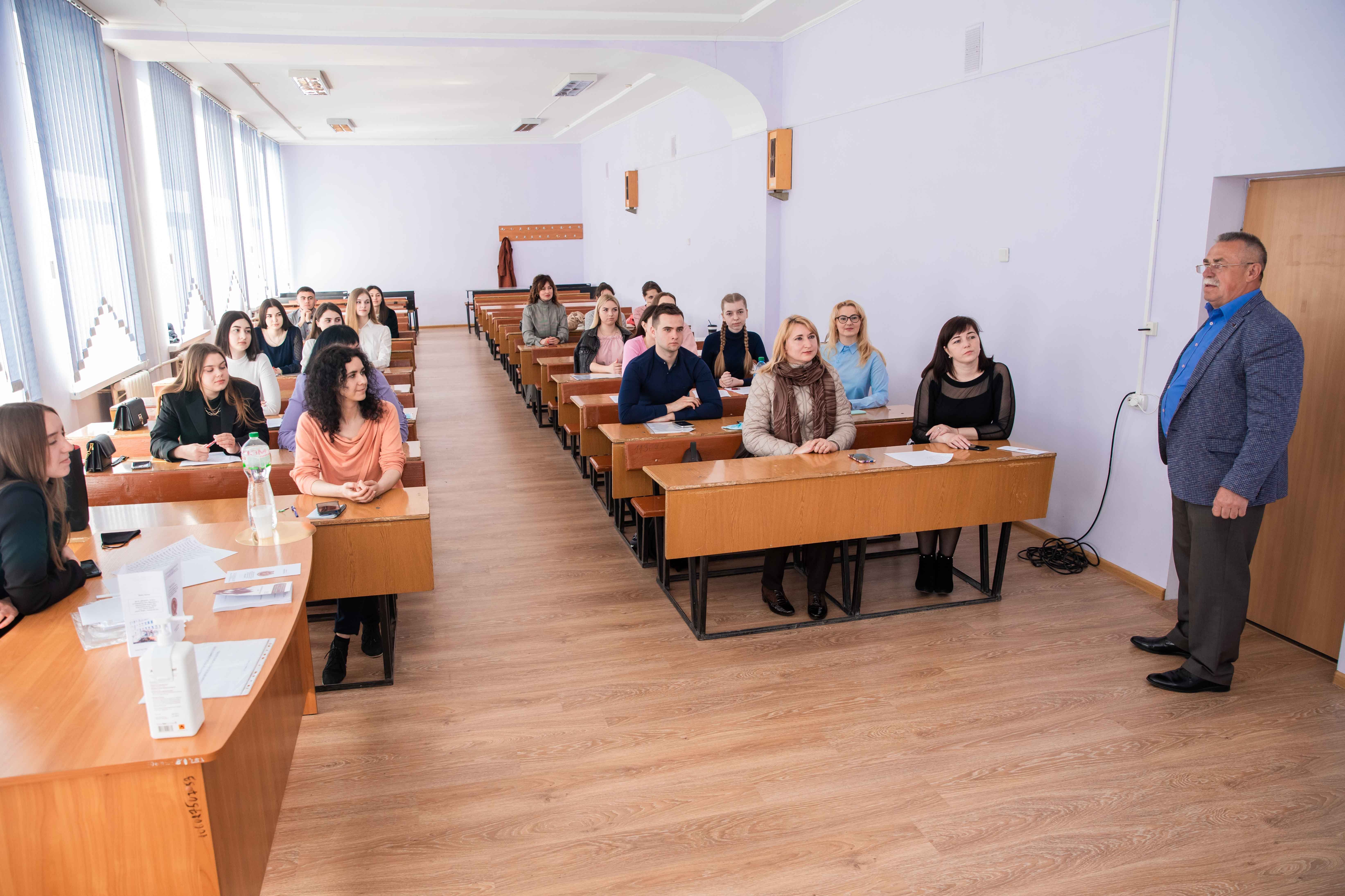 Науково-практична студентська конференція