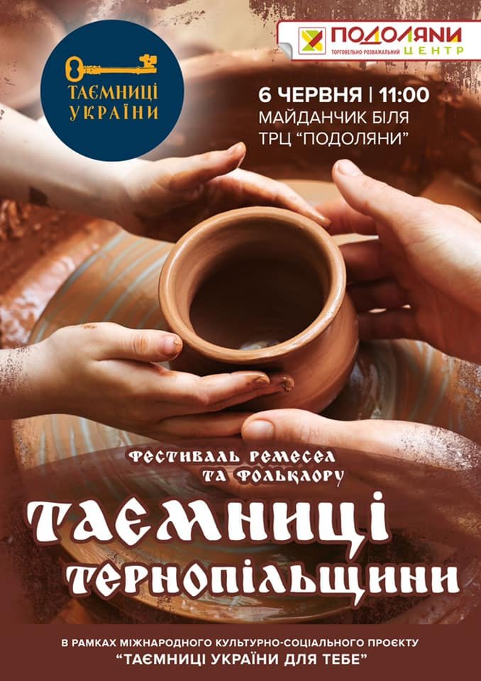 Запрошуємо викладачів та студентів взяти участь у фестивалі!
