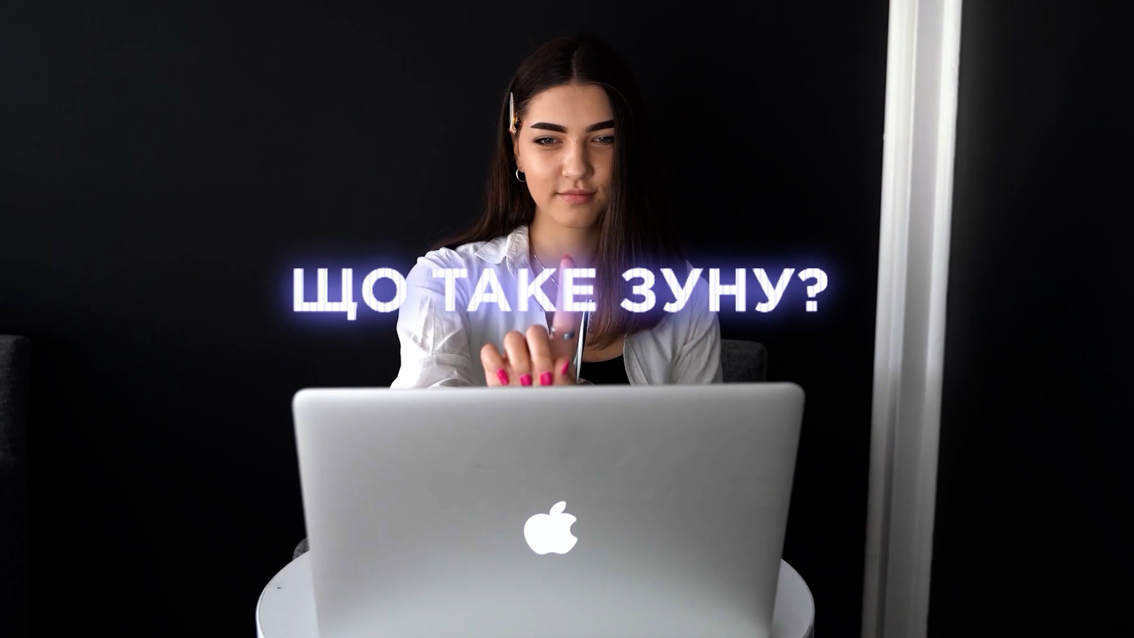 Обирай Західноукраїнський національний університет!