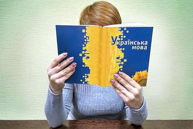 До уваги охочих пройти іспит на рівень володіння державною мовою!