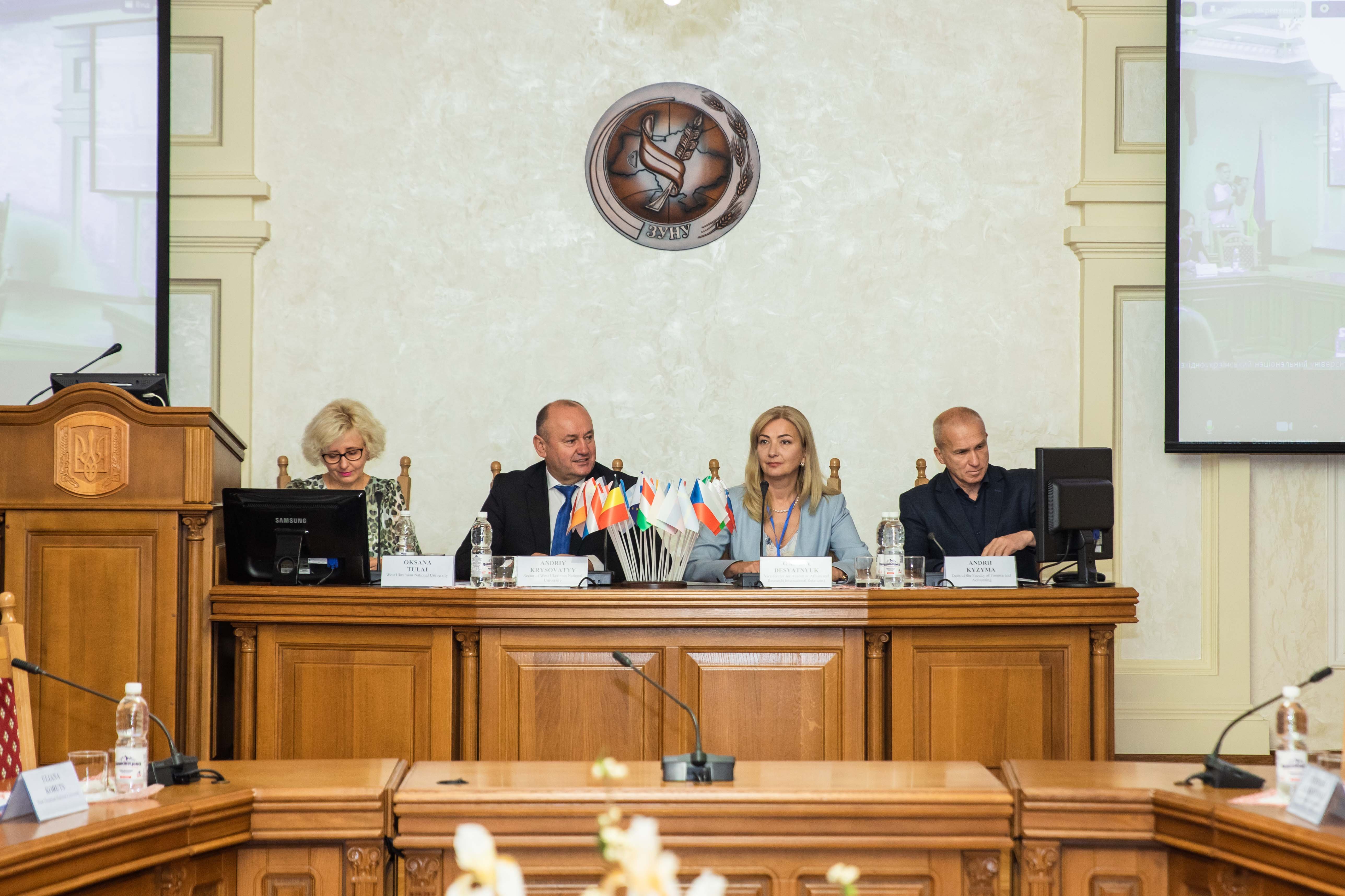 Відбулася IV Міжнародна науково-практична конференція