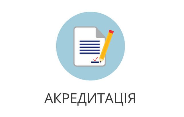 Акредитаційна експертиза освітньо-професійних програм «Митна справа» та «Банківська справа»