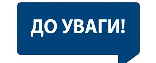 Стажування у Словаччині
