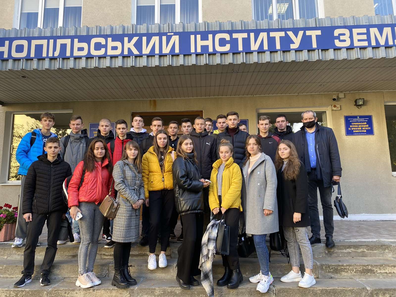 Студенти ЗУНУ відвідали ДП «Тернопільський науково – дослідний та проєктний інститут землеустрою»
