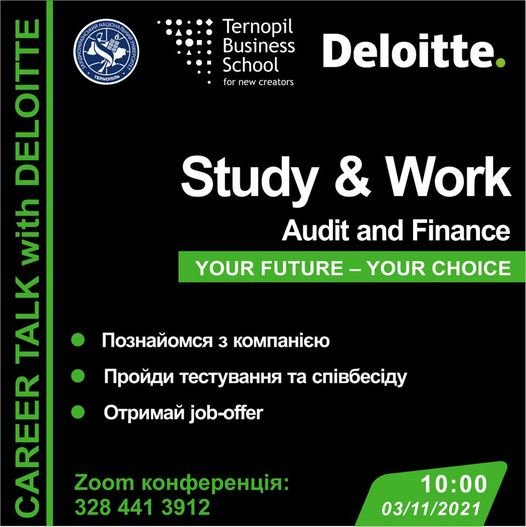 Зустріч у форматі «Career talk»