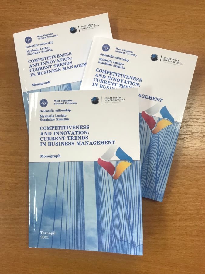 Вийшла з друку монографія «Competitiveness and innovation: current trends in business management»
