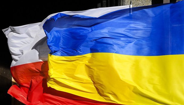 Вітання із Днем незалежності Республіки Польща!