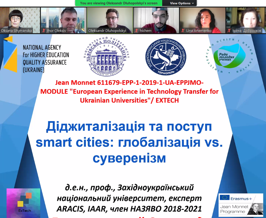 Відбулася відкрита лекція «Діджиталізація та поступ smart cities»