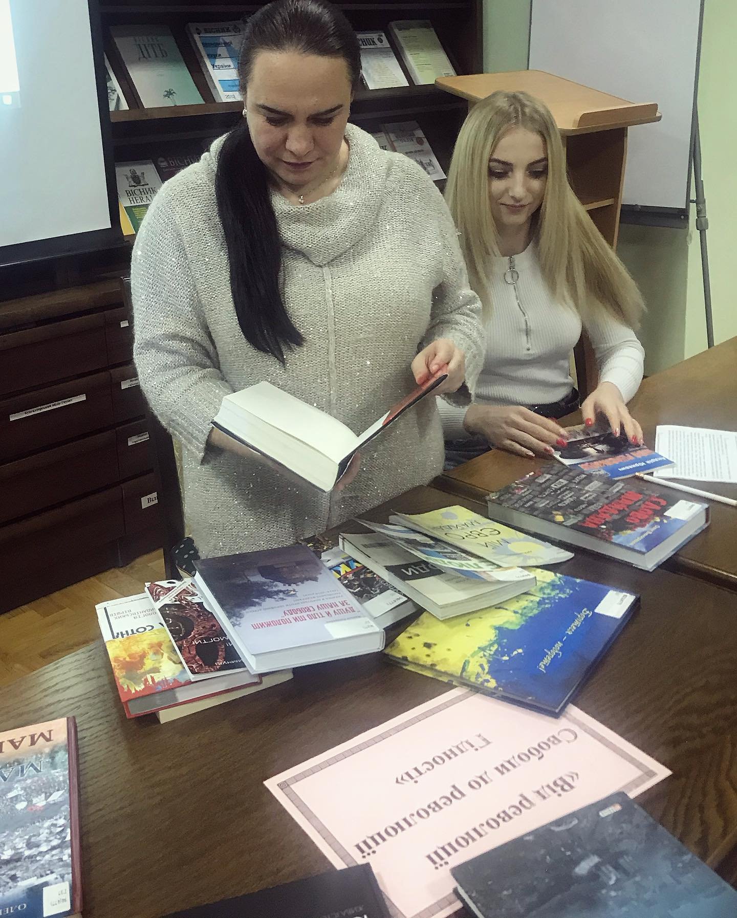 «Від революції Свободи до революції Гідності»