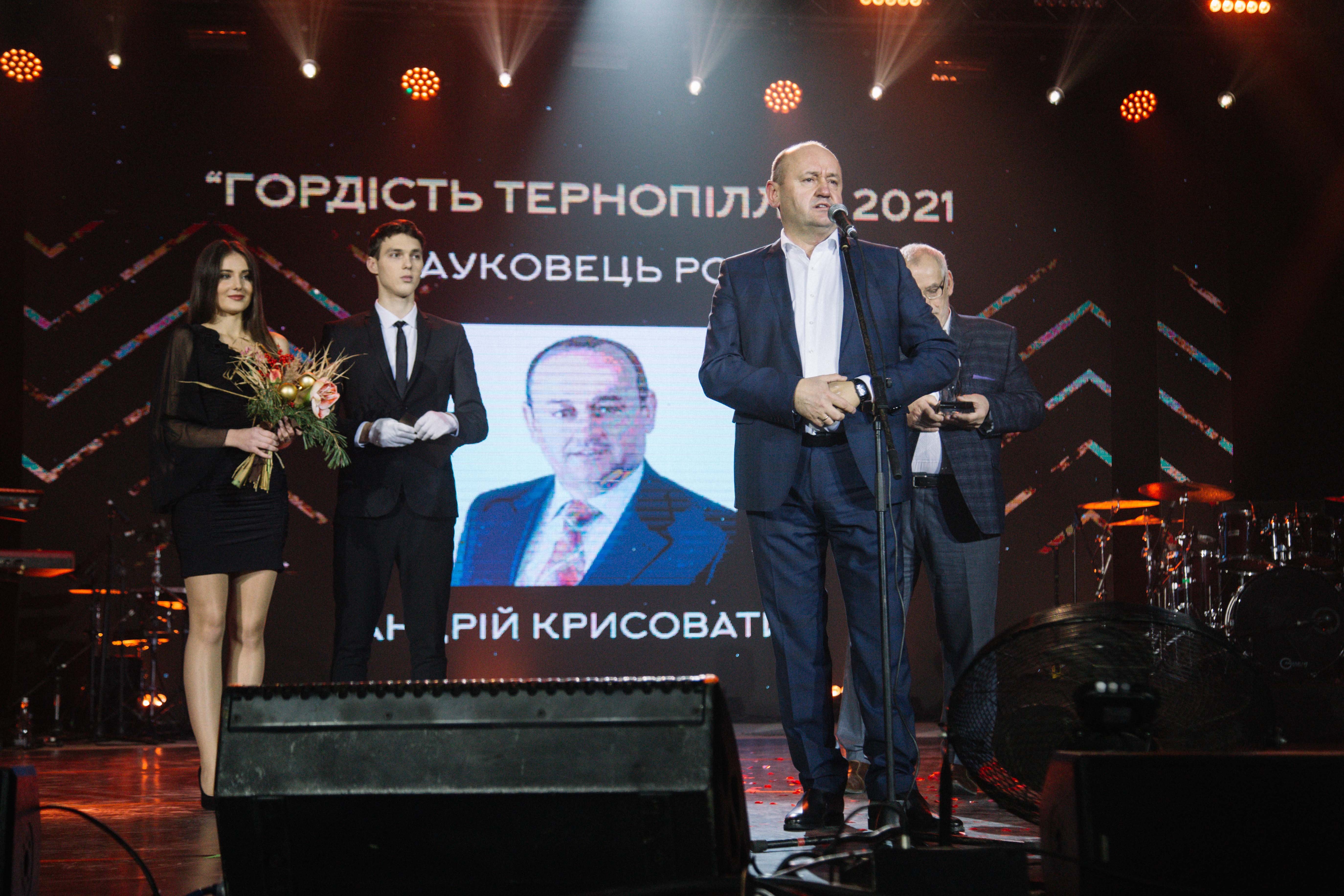 Вітаємо ректора університету!