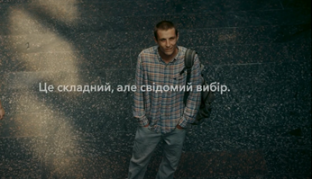 «Абітурієнти ТОТ_Вибір на користь України»