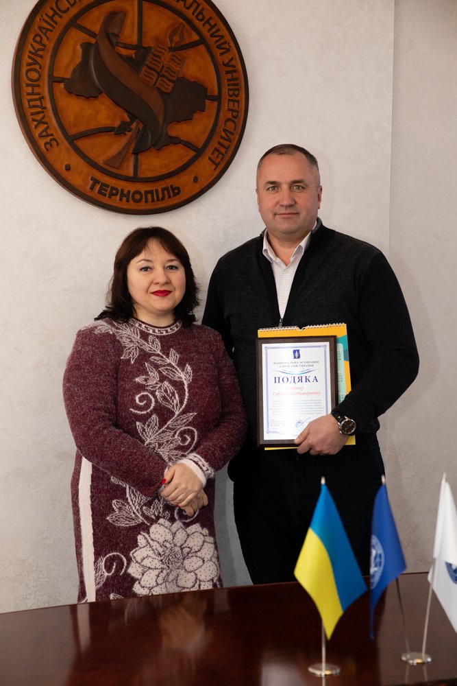 Декану ЮФ вручили подяку від Голови Національної асоціації адвокатів України, Ради адвокатів України