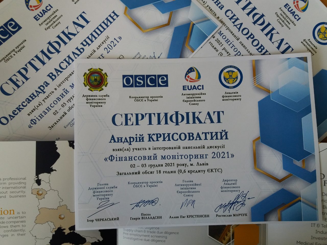 Меморандум про співпрацю з Академією фінансового моніторингу