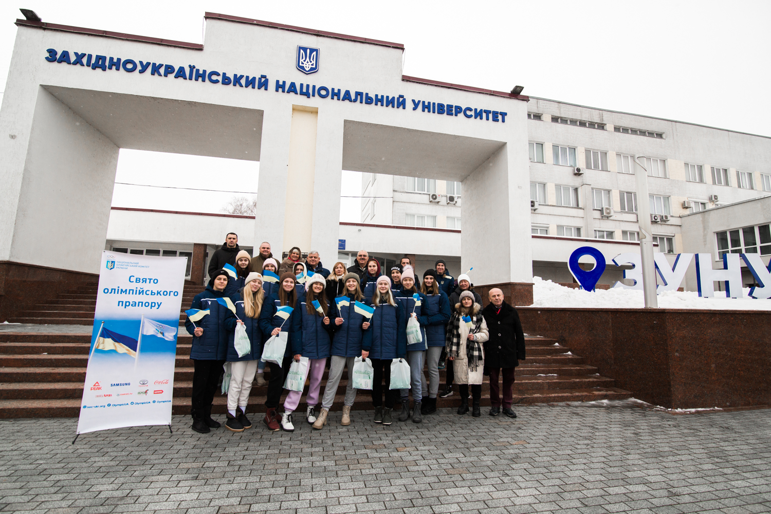 Студенти ЗУНУ представлятимуть Україну на ХХІV зимових Олімпійських іграх