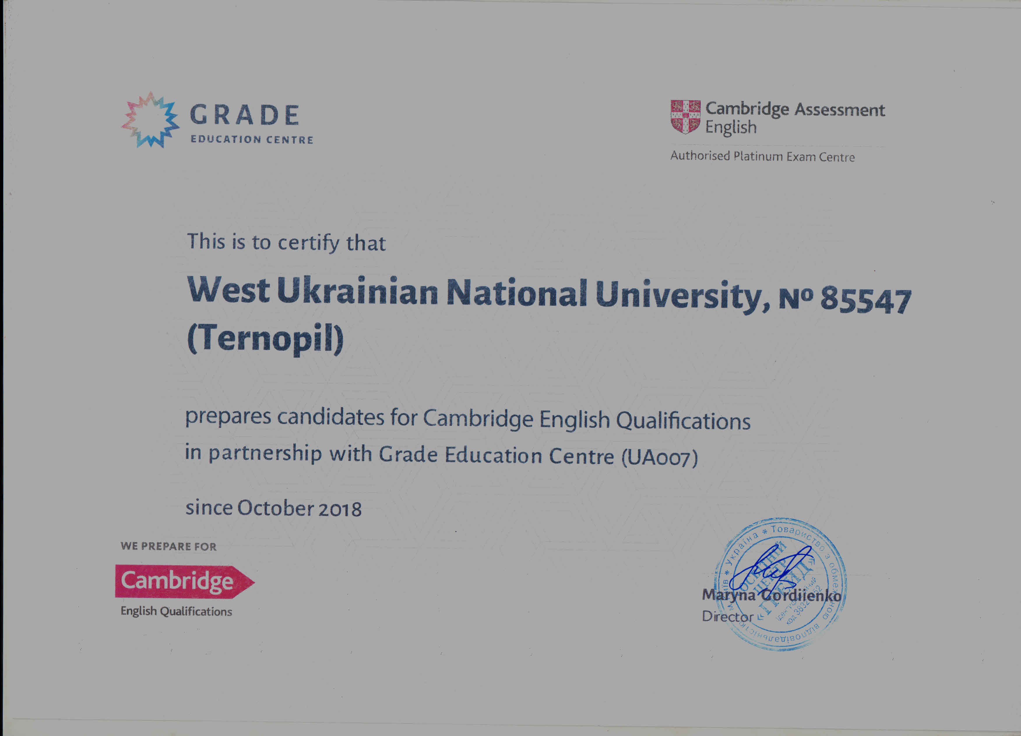 Відбудеться складання Кембриджських іспитів