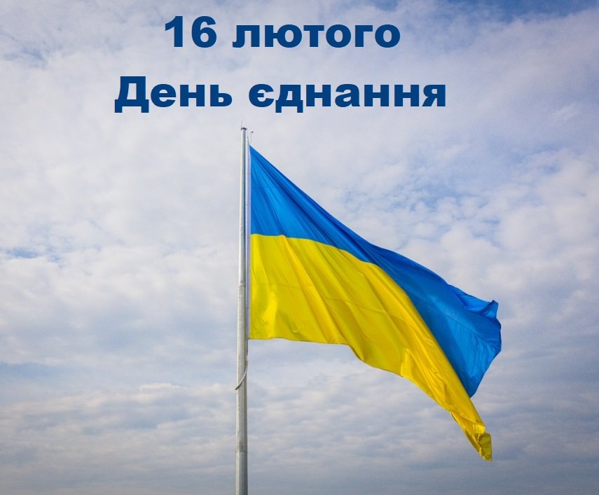 До уваги університетської спільноти!