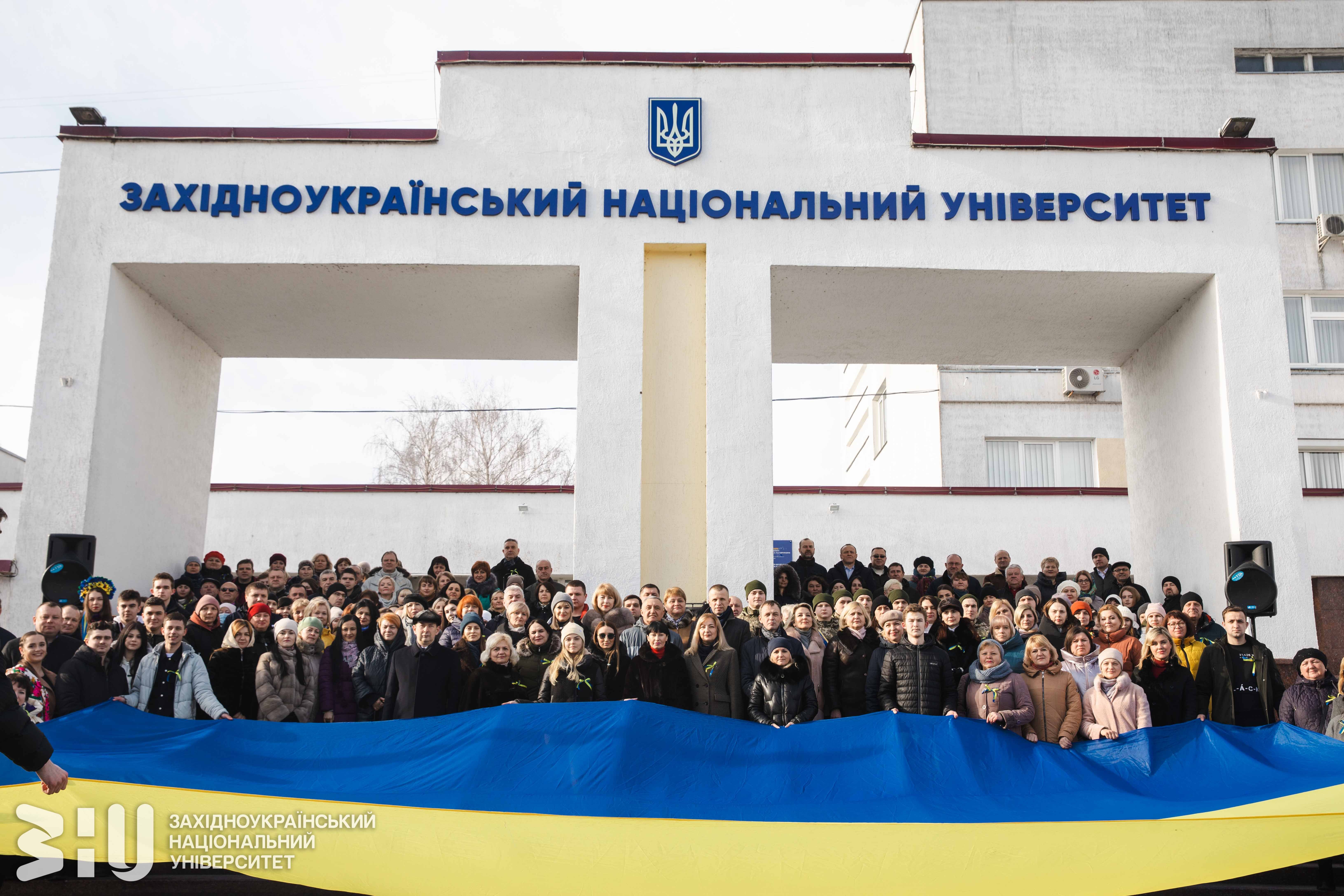 День єднання України!