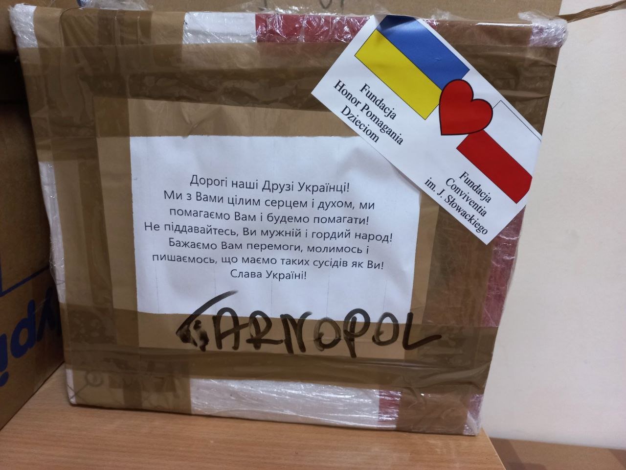 До ЗУНУ продовжує надходити гуманітарна допомога від польських партнерів