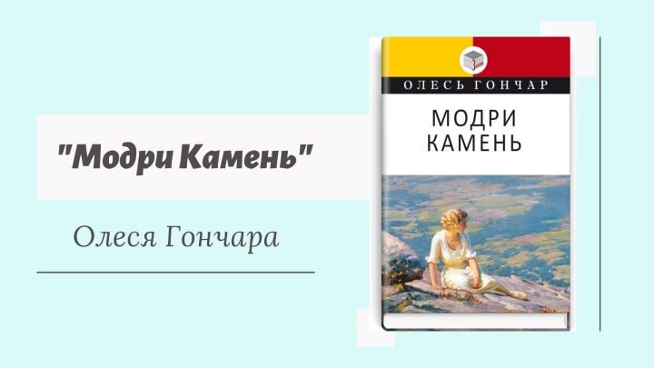 Буктрейлер від студентів ВСП "Чортківський фаховий коледж економіки та підприємництва ЗУНУ"