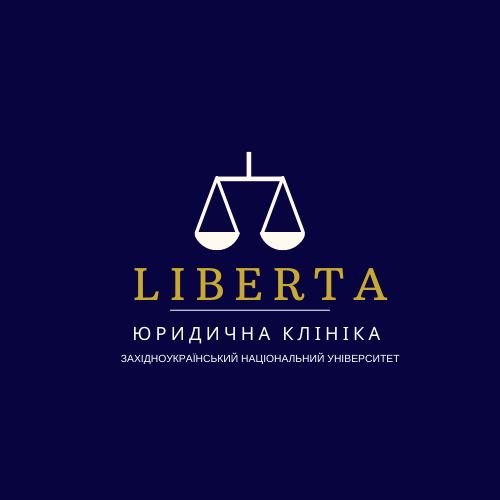 Юридична допомога