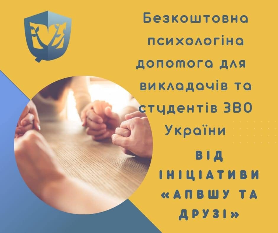 До уваги студентів!