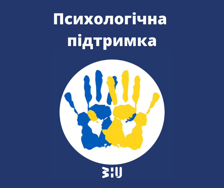 До уваги викладачів!