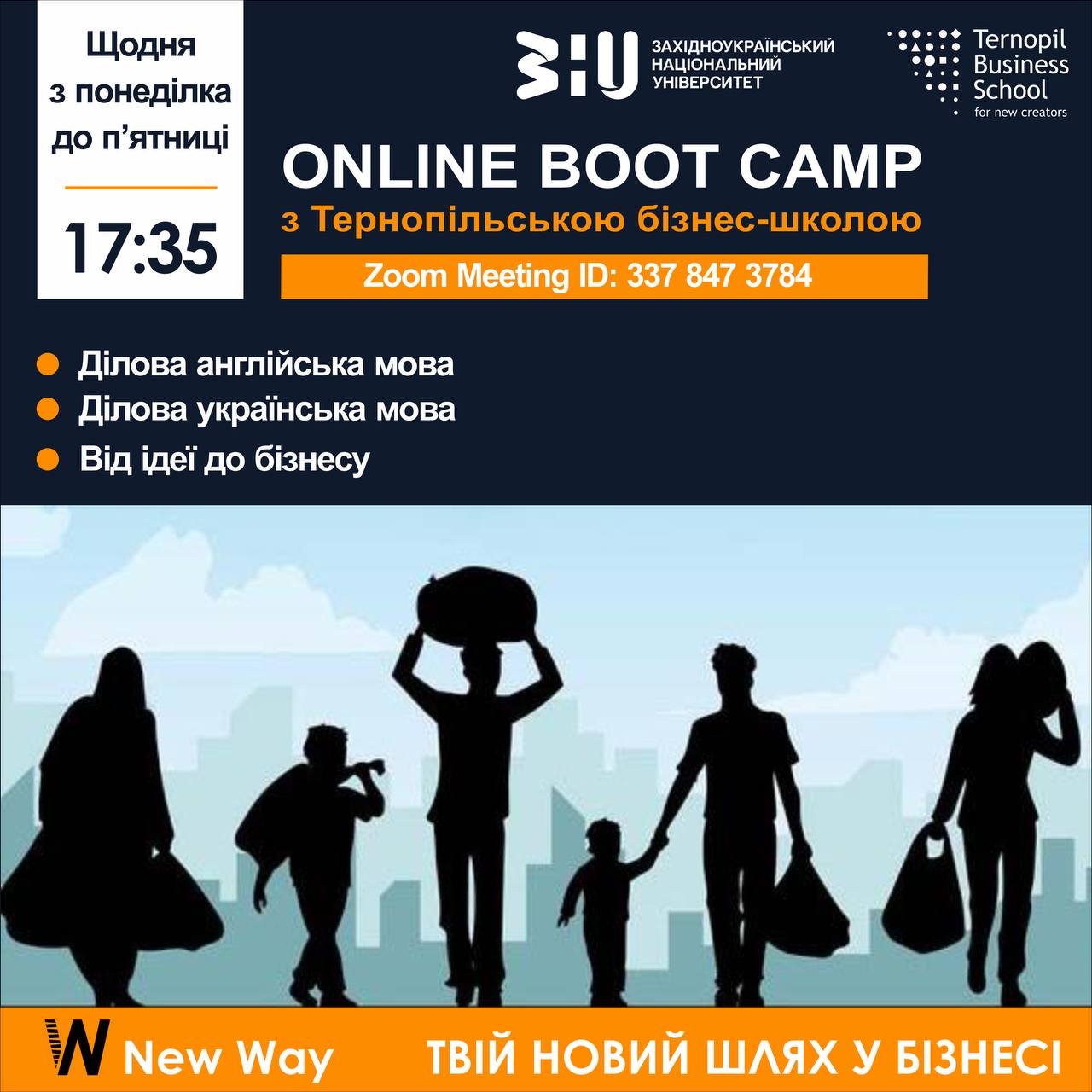 New Way – твій новий шлях в бізнесі