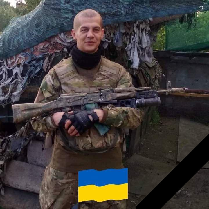 Осиротіла університетська родина