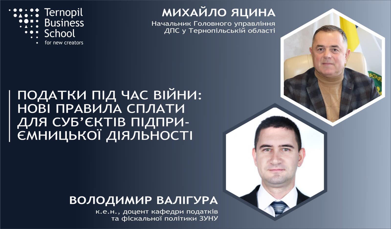 New Way – твій новий шлях в бізнесі