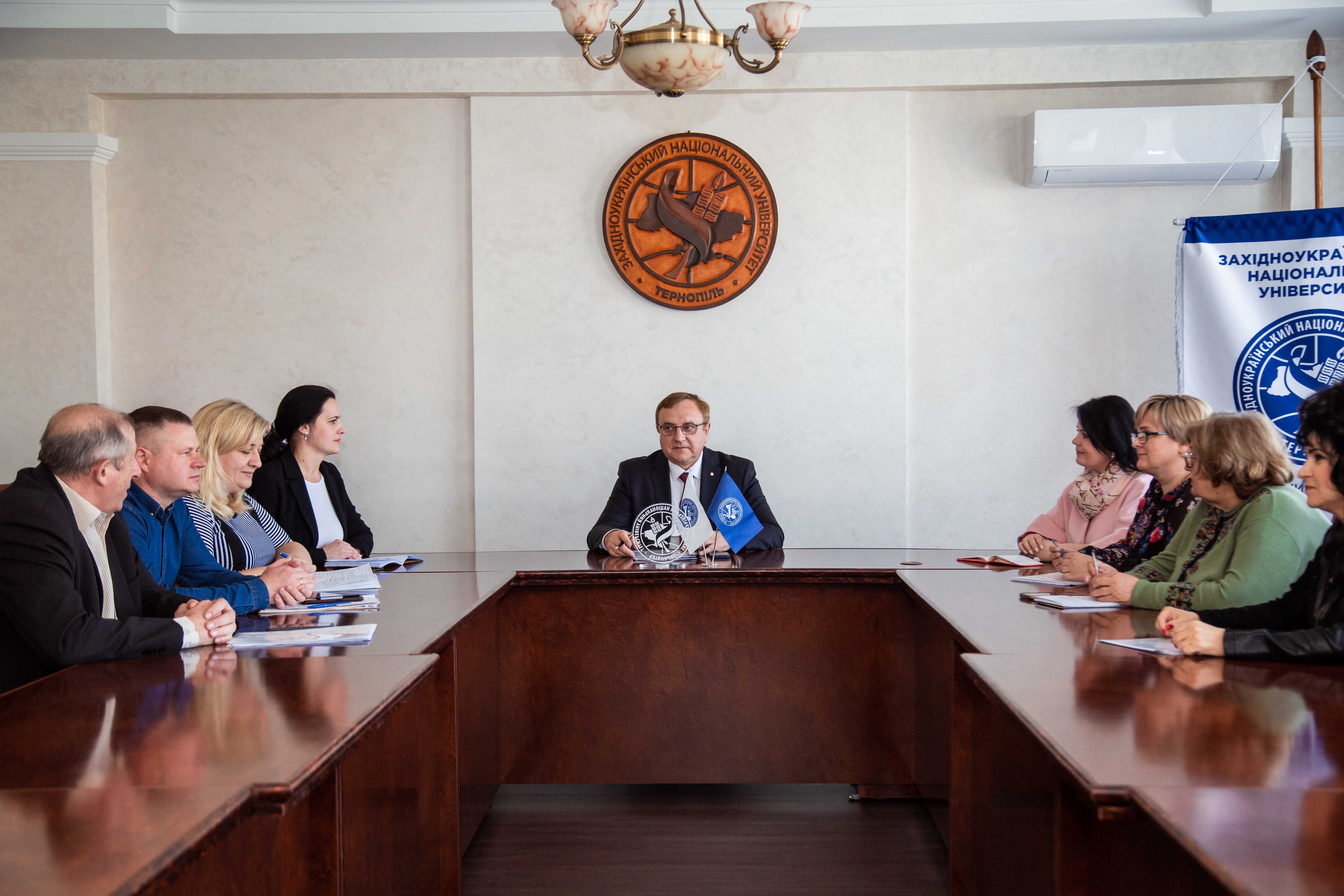 Робоча нарада