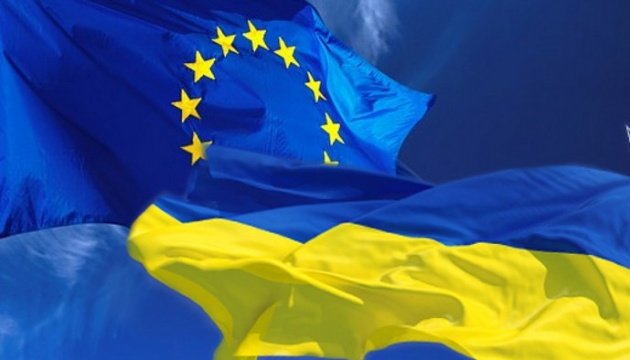 День Європи