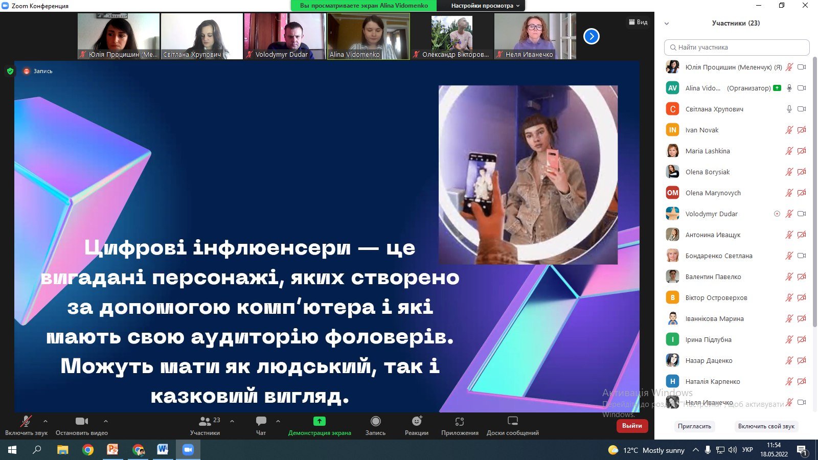 Відбувся круглий стіл