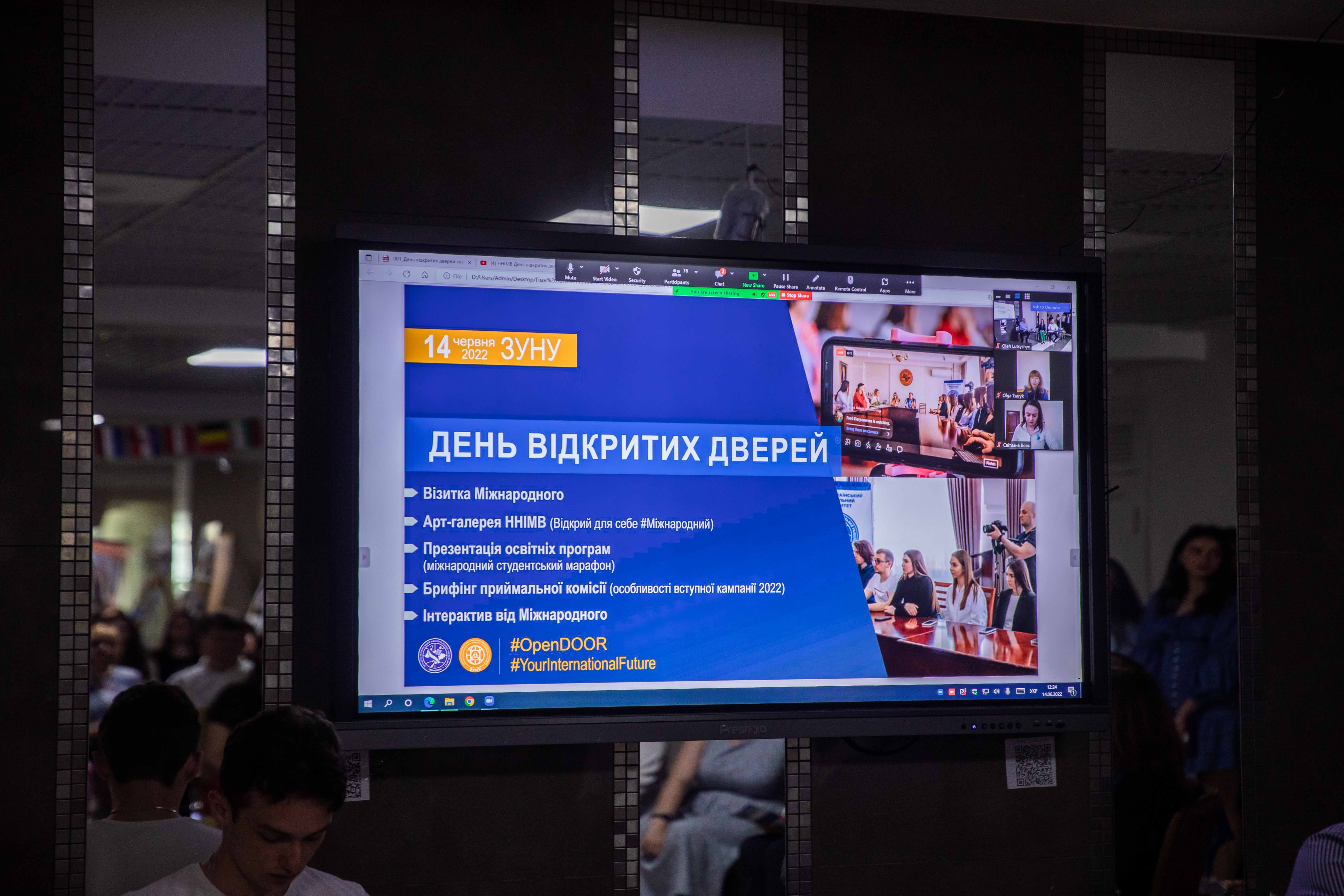 День відкритих дверей навчально-наукового інституту міжнародних відносин ім. Б.Д. Гаврилишина ЗУНУ