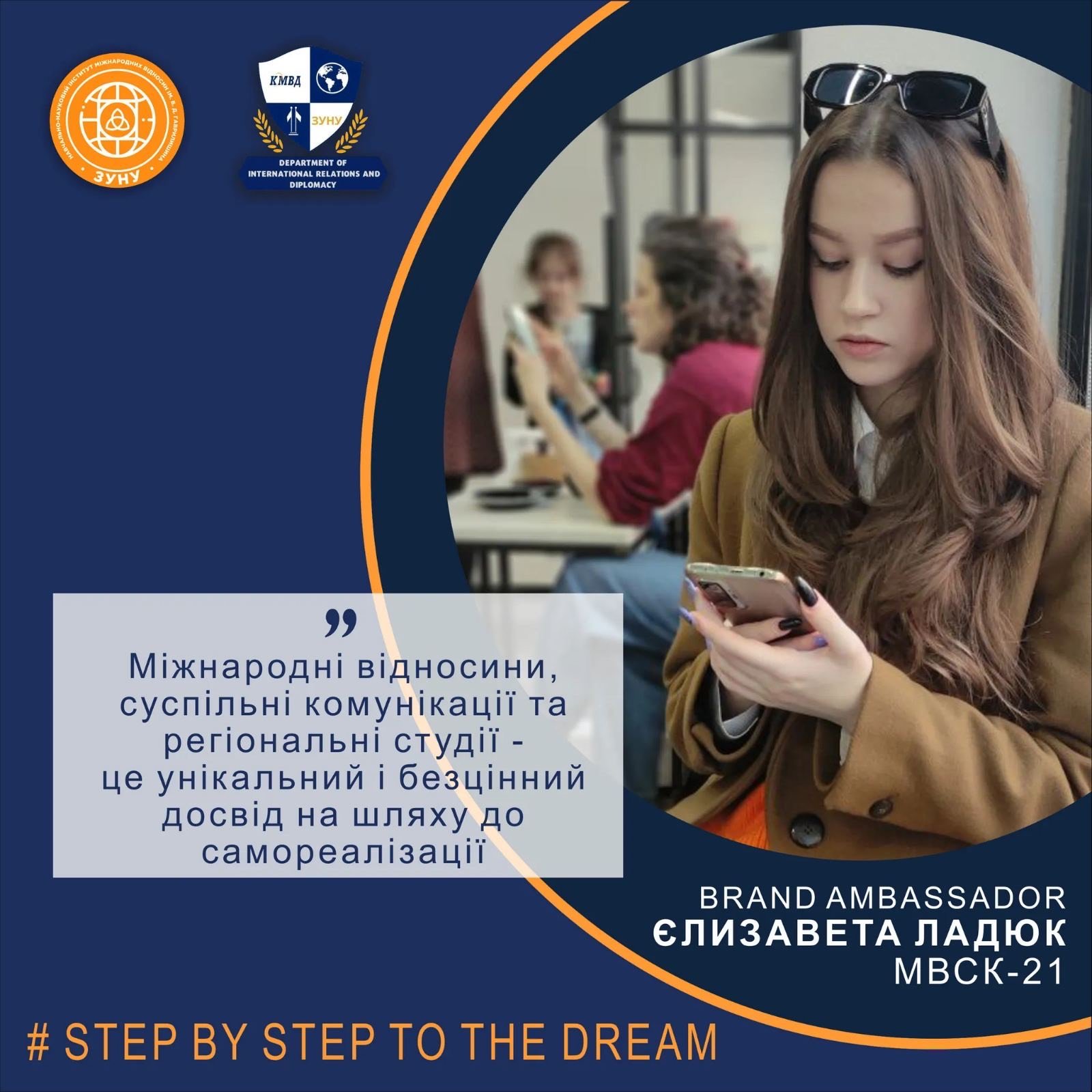 Студенти ЗУНУ про навчання в університеті