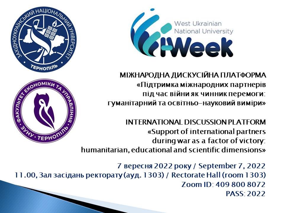 Міжнародна дискусійна платформа «Підтримка міжнародних партнерів під час війни як чинник перемоги: гуманітарний та освітньо-науковий виміри»