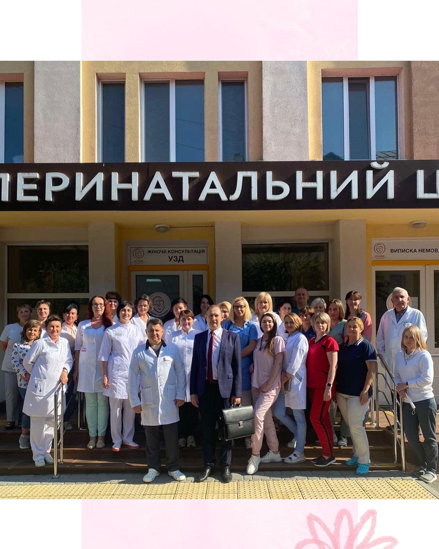 Співпраця кафедри психології та соціальної роботи ЗУНУ із провідними організаціями Тернополя