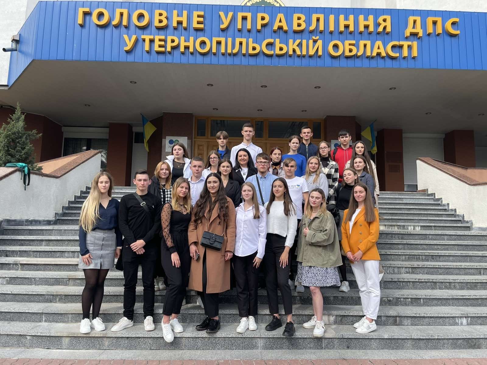 Зустріч студентів із податківцями Головного управління ДПС у Тернопільській області