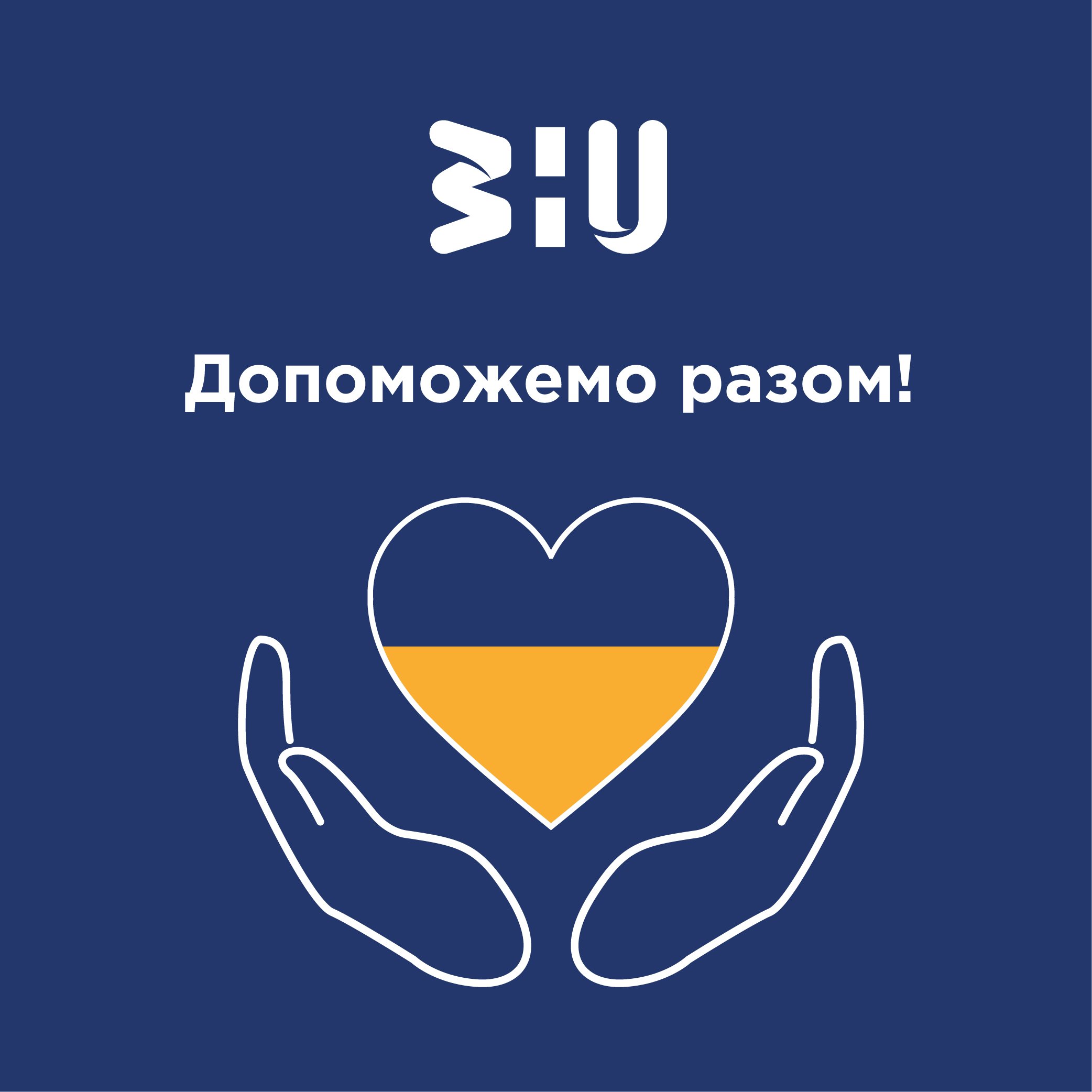 Допоможемо разом!