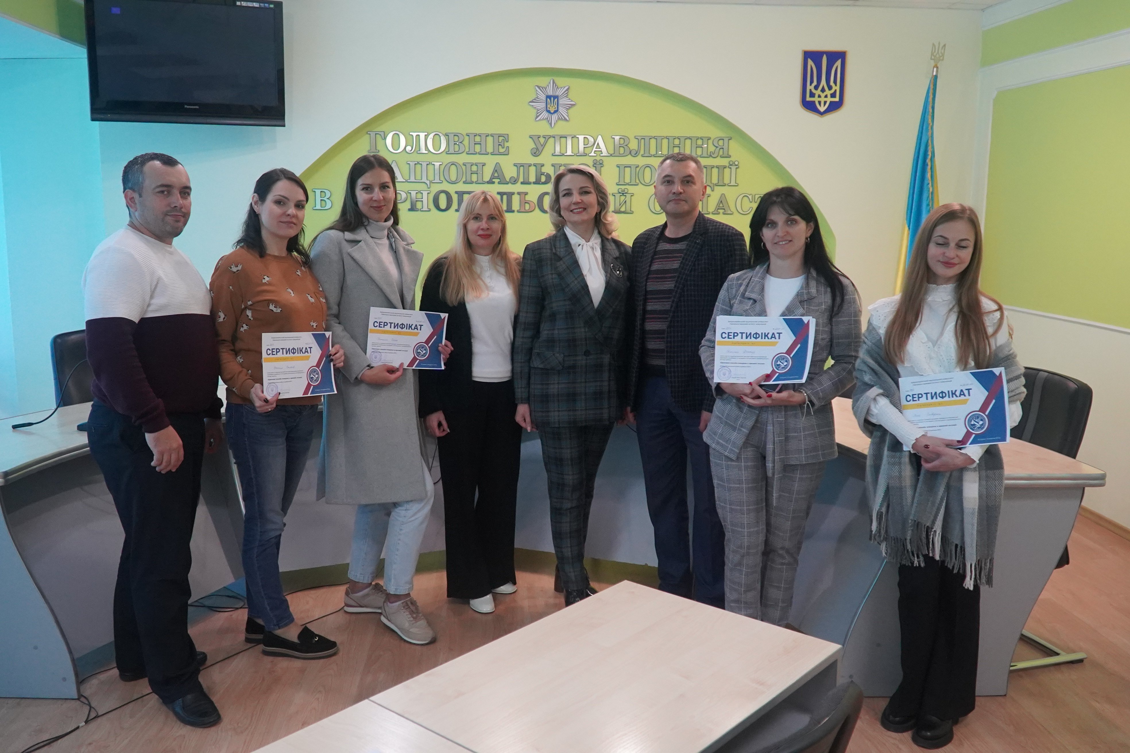 Вручення сертифікатів підвищення кваліфікації працівникам ГУНП в Тернопільській області