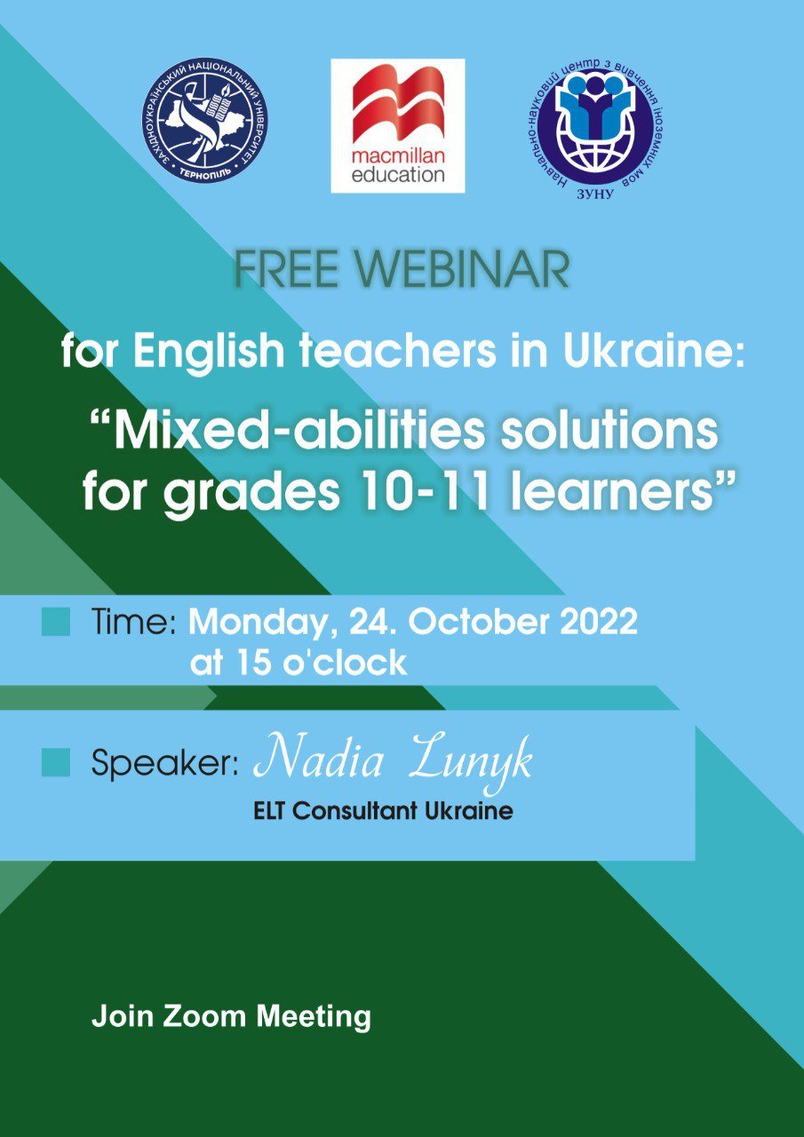 Відбудеться вебінар «Mixed-abilities solutions for grades 10-11 learners»