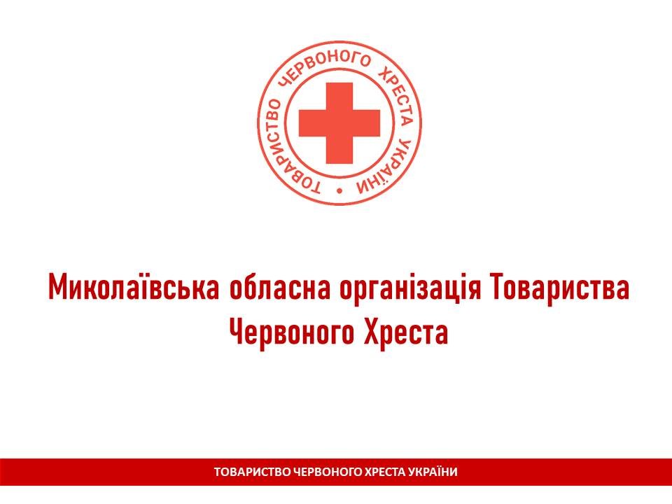 Подяка волонтерському центру ЗУНУ!