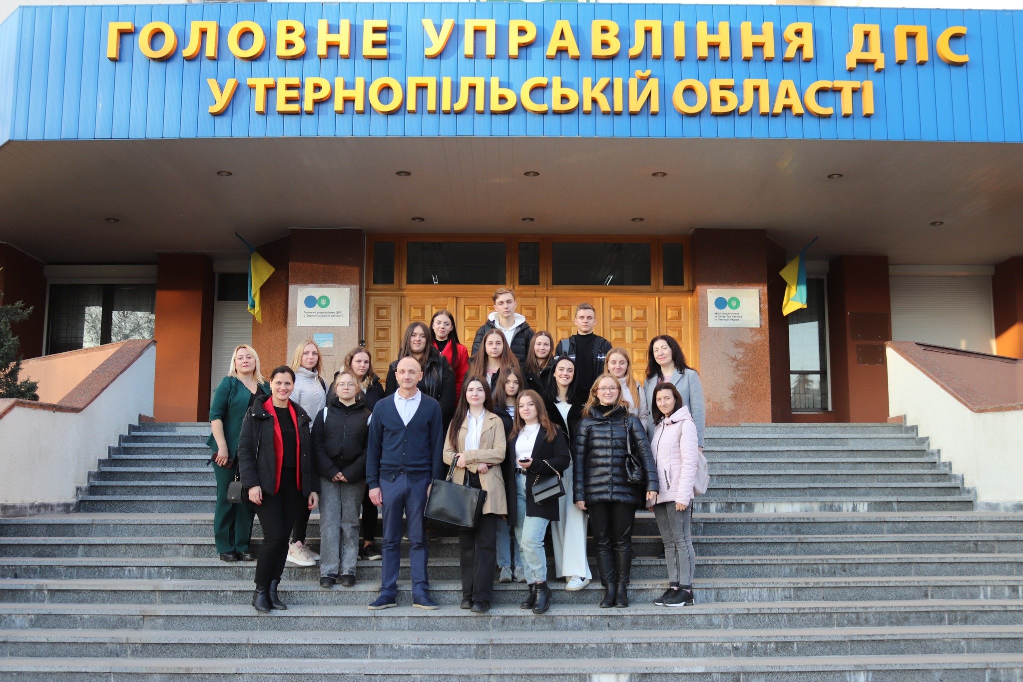 Студенти відвідали ГУ ДПС у Тернопільській області