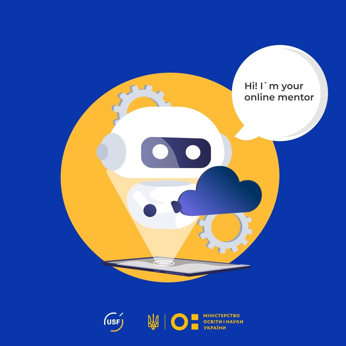 Старт програми «Online Mentor»