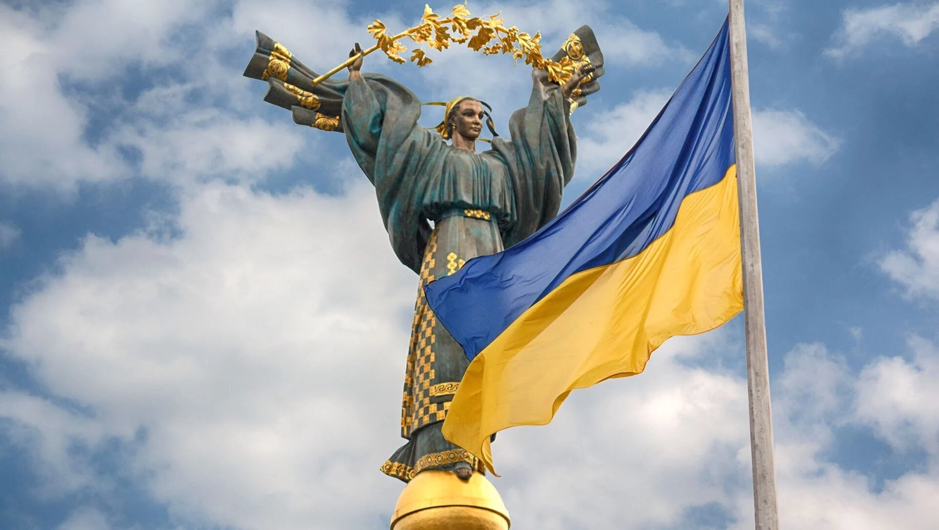 З Днем Гідності та Свободи!