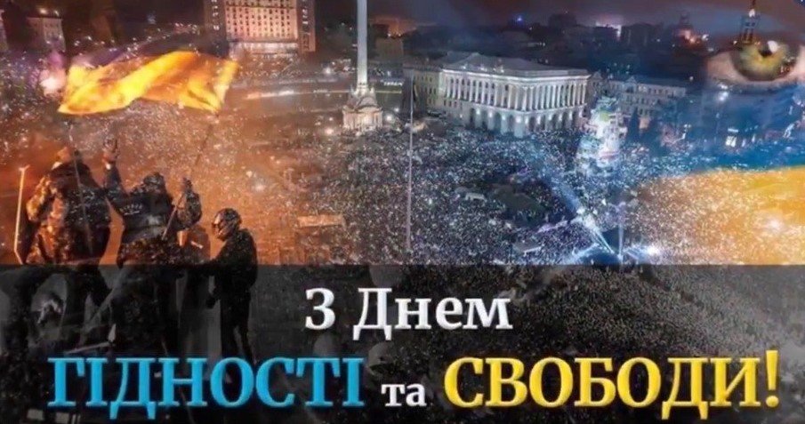 Пам’ятаємо Майдан 2013