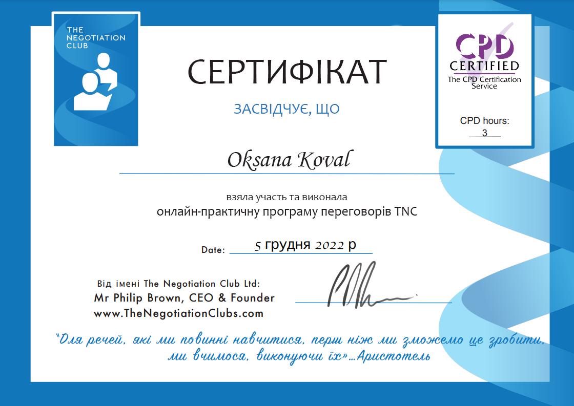 Викладачі та студенти ННІК отримали сертифікати від британського клубу перемовин TNC