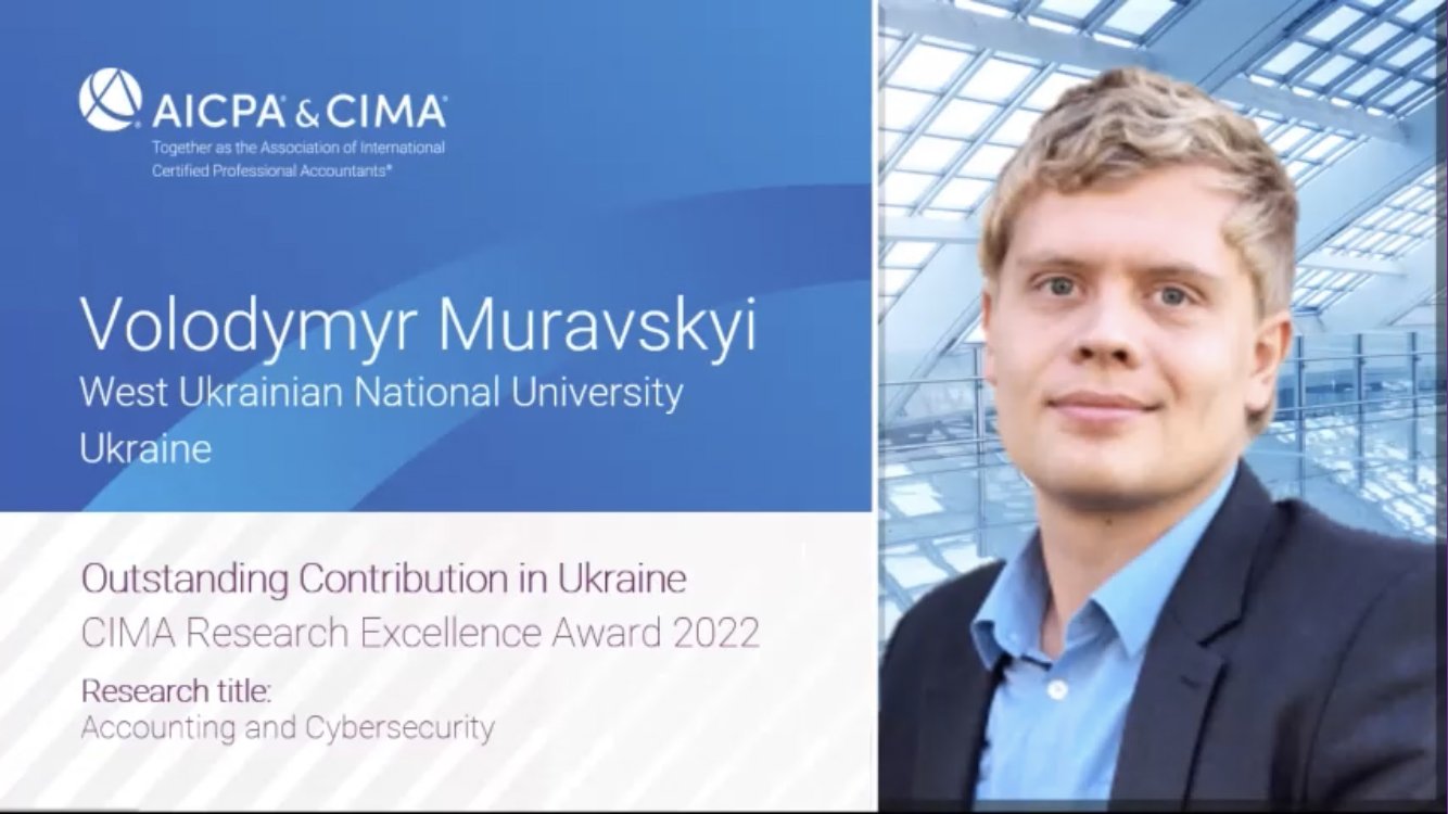 ЗУНУ отримав нагороду CIMA Excellence Award 2022