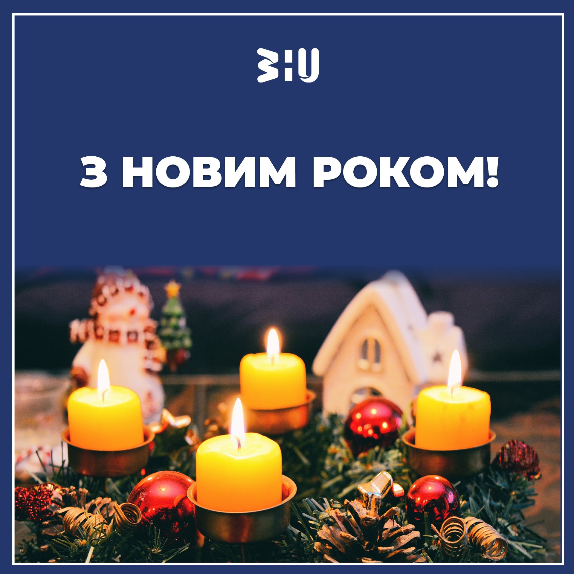 Дорога університетська родино!
